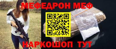 MDMA Premium VHQ Апшеронск