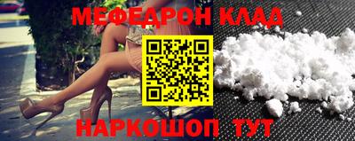 MDMA Premium VHQ Апшеронск