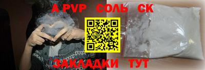 MDMA Premium VHQ Апшеронск