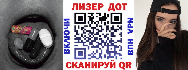 Лсд 25 экстази кислота  Апрелевка 