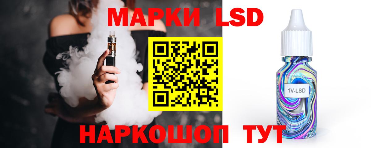 ЛСД экстази ecstasy  Вход с VPN  Апрелевка  ЛСД экстази  Лсд 25 экстази кислота 