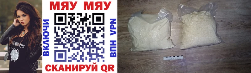 МЯУ-МЯУ VHQ  Апрелевка 