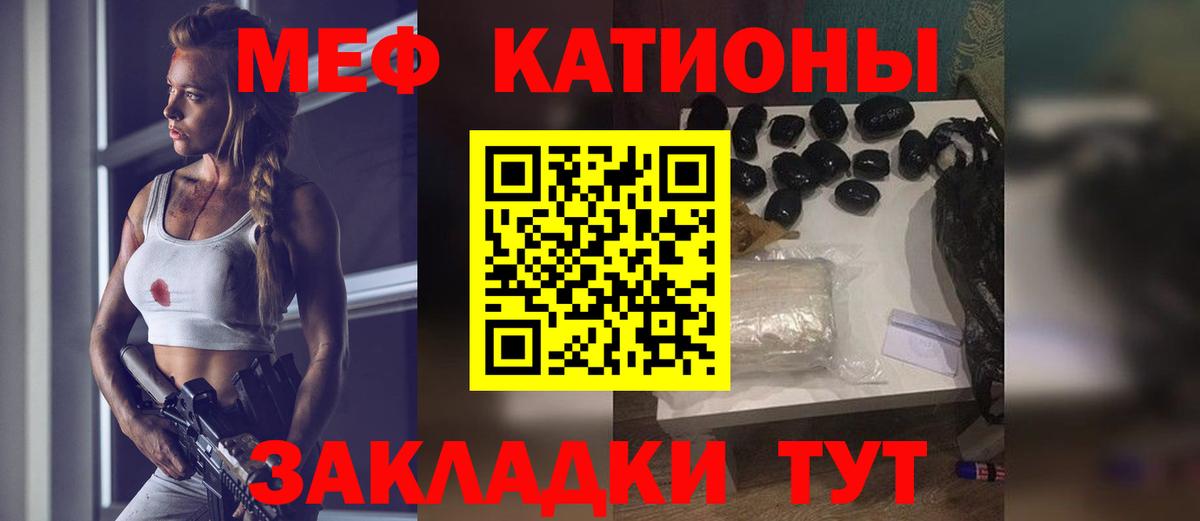Мефедрон мука Апрелевка