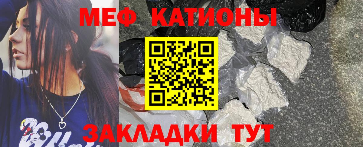 МЕФ  Апрелевка  МЯУ-МЯУ мяу мяу 