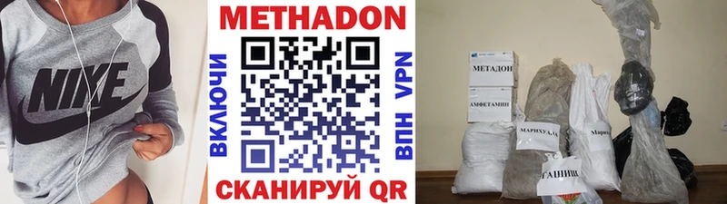 МЕТАДОН мёд  где купить наркоту  blacksprut зеркало  Апрелевка 