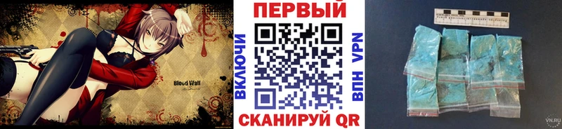 МЕТАМФЕТАМИН винт  закладки  Апрелевка 