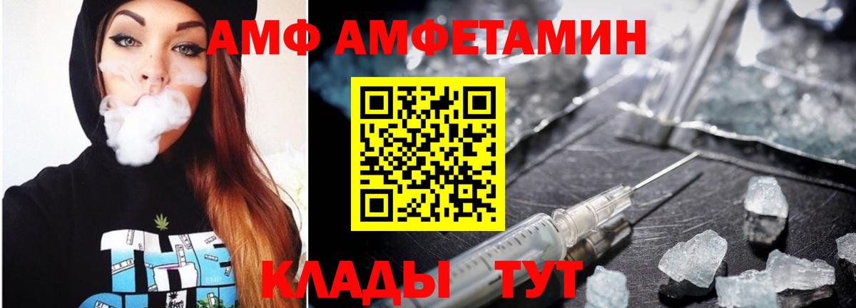 Гашиш  Вход с VPN  Лсд 25  COCAIN  ЭКСТАЗИ  Апрелевка  Амфетамин кристаллы  Канабис  Мефедрон  