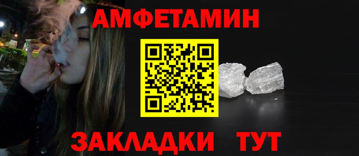Метамфетамин витя Апрелевка
