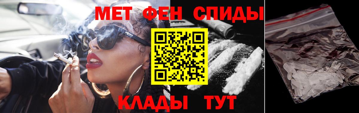 Первитин Methamphetamine  Первитин Methamphetamine  Апрелевка 