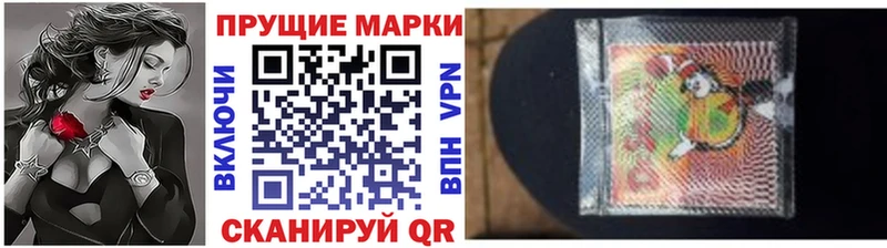 Марки N-bome 1,5мг  omg   Апрелевка  купить наркотики цена 