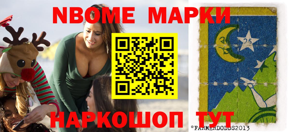 A PVP  Апрелевка  КОКАИН  Конопля  МЕТ  Меф  МЕФ  Вход с VPN  Плюхи 