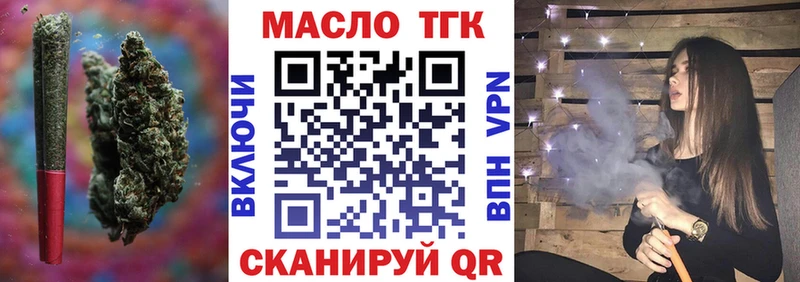 KRAKEN маркетплейс  где продают наркотики  Апрелевка  ТГК вейп с тгк 