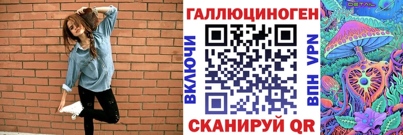 Псилоцибиновые грибы Psilocybine cubensis ссылка на мегу сайт Апрелевка