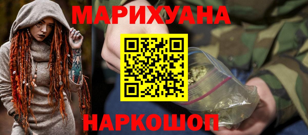 Марихуана VHQ Апрелевка